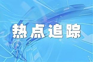 维拉近四次英超对曼联取得2场胜利，相当于之前51次交锋的胜场数